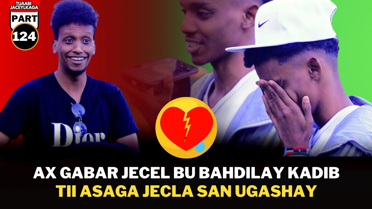 AX! GABAR JECELU BAHDILAY KADIB TII ASAGA JECLA SAN UGASHAY