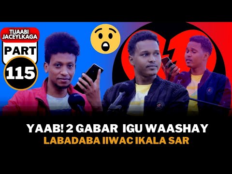 YAAB! 2 GABAR IGU WAASHAY MADAXAYGA ISKU DAGALAN IKALA SAR