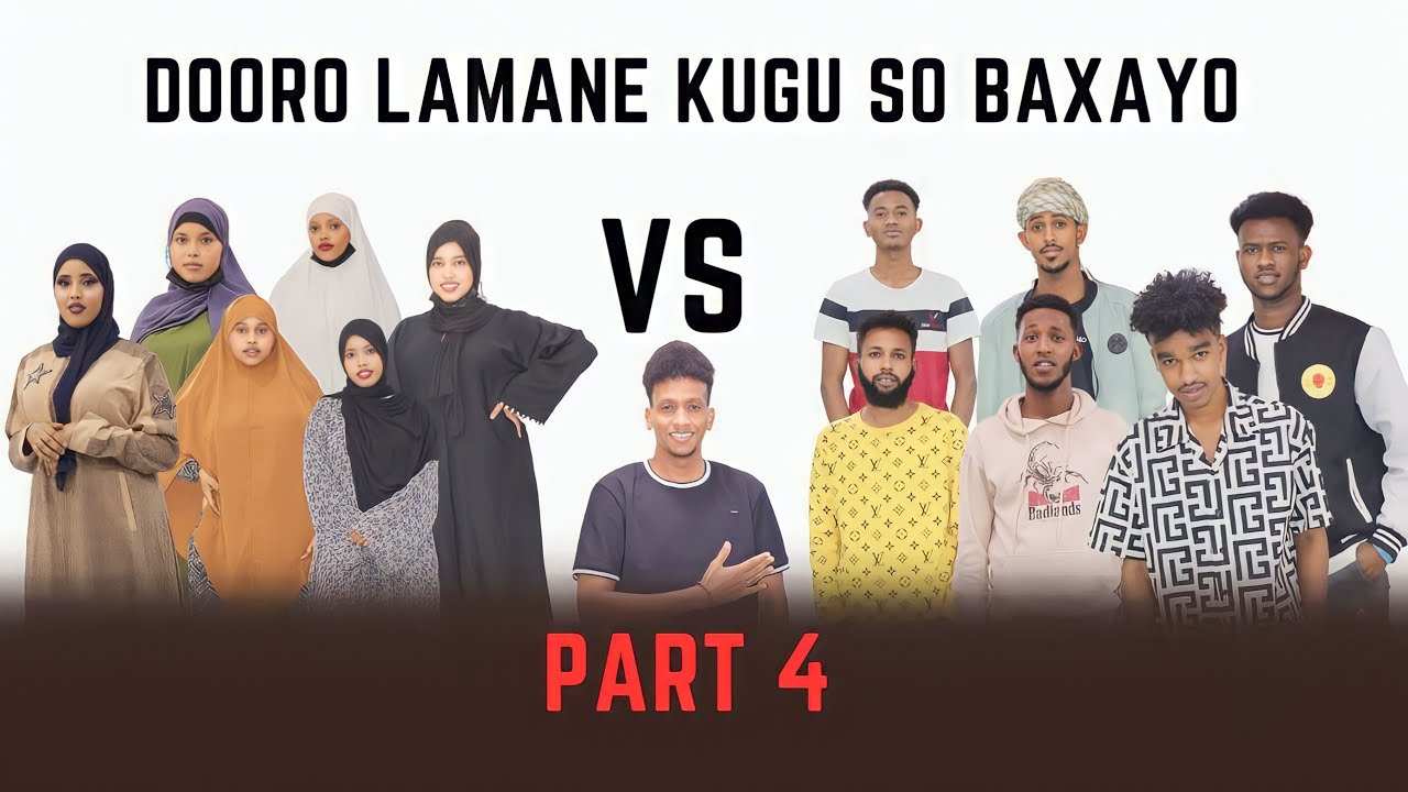 7 GABAR VS 7 WIIL LABAX LAMANE ISKU SO BAXAYSAN QAAR LADIDAY